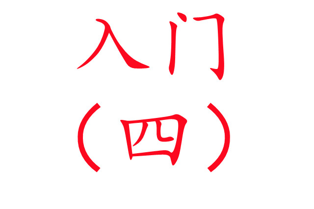 養(yǎng)麝入門必讀！（四）